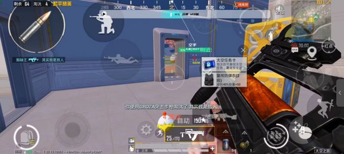 和平精英什么外挂能让人闪退（和平精英外挂能让敌人闪退吗）